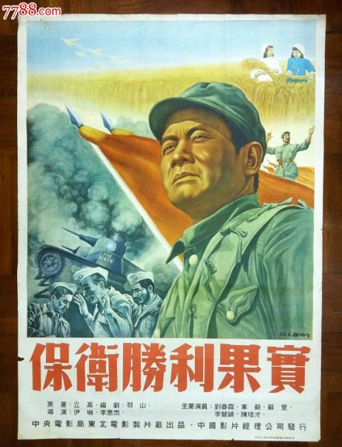 中国护照模板买个多少钱